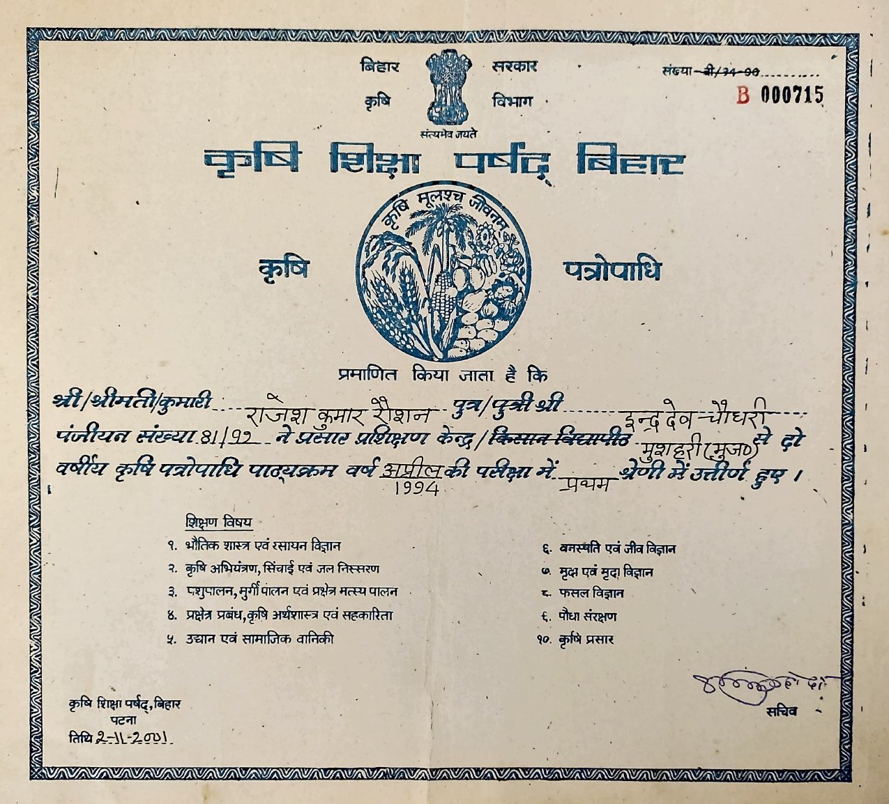 certificate